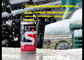 Депрессорно диспергирующая присадка что это. Смотреть фото Депрессорно диспергирующая присадка что это. Смотреть картинку Депрессорно диспергирующая присадка что это. Картинка про Депрессорно диспергирующая присадка что это. Фото Депрессорно диспергирующая присадка что это