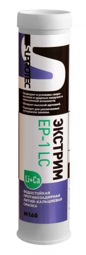 Пластичная литиево-кальциевая смазка ЭКСТРИМ EP-1 LC