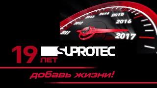 Suprotec присадка в двигатель